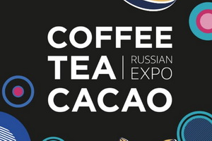 Coffee Tea Cacao Russian Expo (CTCRE)